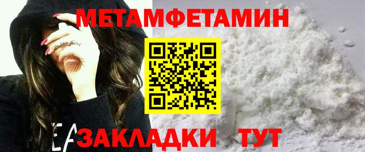 Амфетамин 98%  Вход с VPN  Амфетамин  Бор 