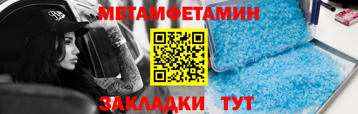 АМФЕТАМИН VHQ Бор