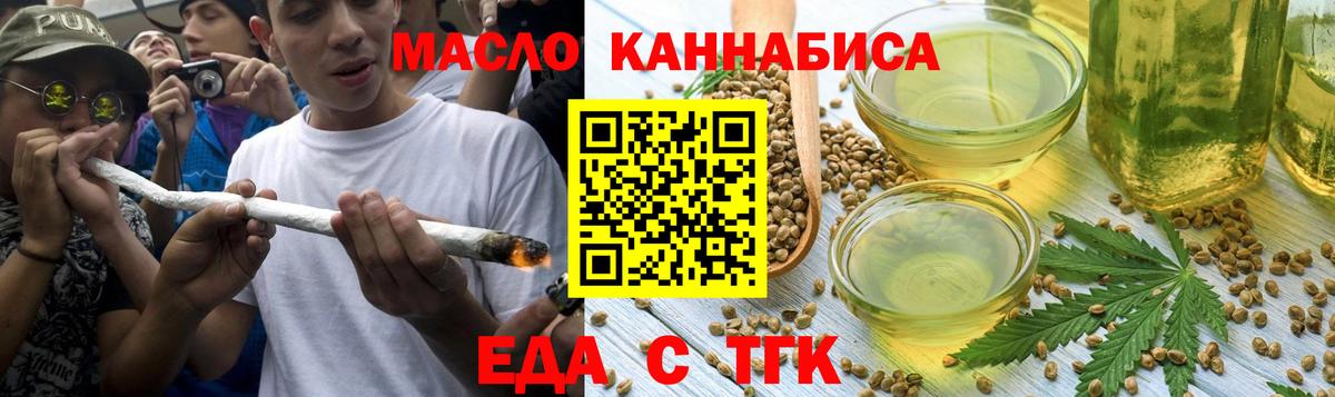 Canna-Cookies марихуана  Вход с VPN  Бор 