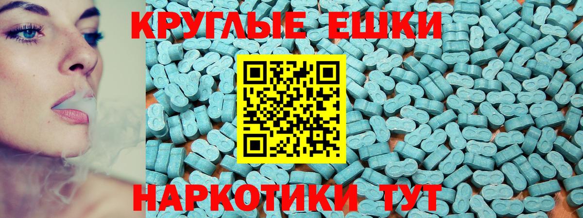 ЭКСТАЗИ Philipp Plein  Экстази  Бор  ЭКСТАЗИ 280 MDMA  Вход с VPN 