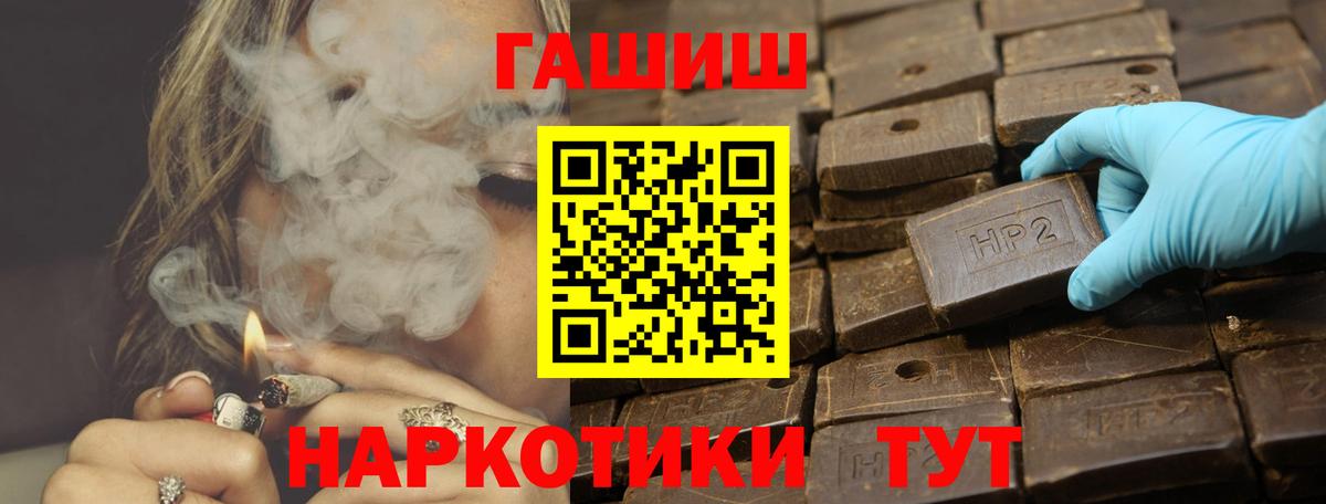 Гашиш VHQ Бор