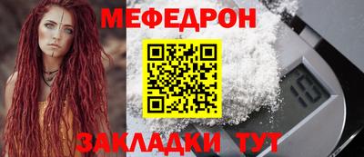 эйфоретик Красноармейск