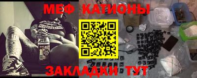 эйфоретик Красноармейск