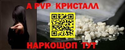 гашишное масло Котовск