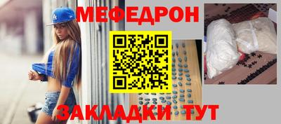 гашишное масло Котовск