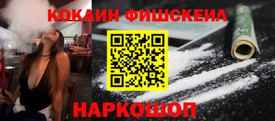 эйфоретик Красноармейск