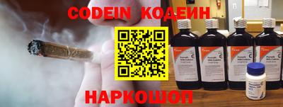 эйфоретик Красноармейск