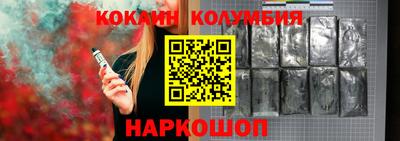 гашишное масло Котовск