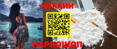 гашишное масло Котовск