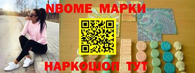 эйфоретик Красноармейск