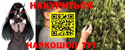 эйфоретик Красноармейск