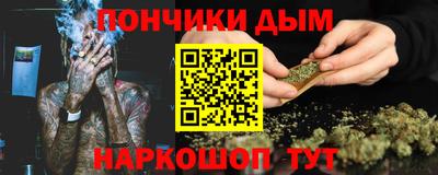гашишное масло Котовск