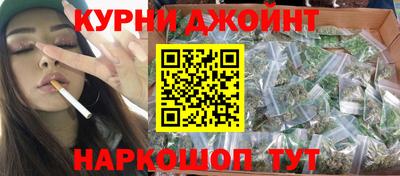 гашишное масло Котовск