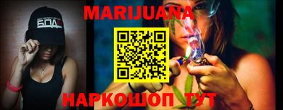 эйфоретик Красноармейск