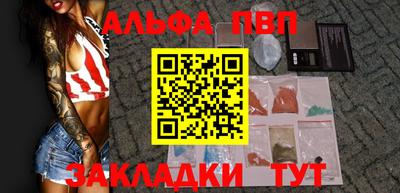 эйфоретик Красноармейск