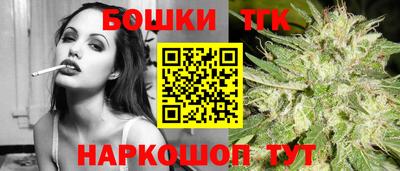 гашишное масло Котовск