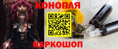 гашишное масло Котовск