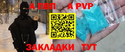 эйфоретик Красноармейск