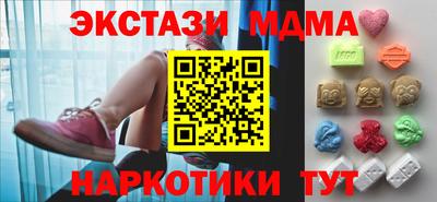 эйфоретик Красноармейск