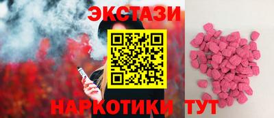эйфоретик Красноармейск