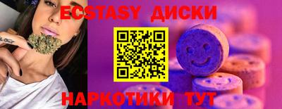 гашишное масло Котовск