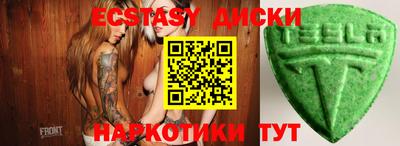 гашишное масло Котовск