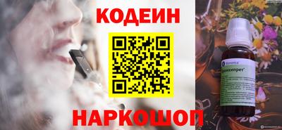 эйфоретик Красноармейск