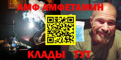 эйфоретик Красноармейск