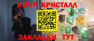 эйфоретик Красноармейск