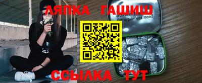 эйфоретик Красноармейск