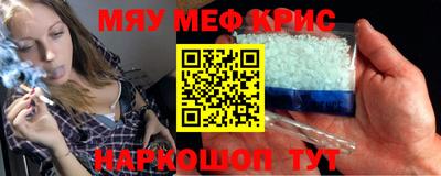 гашишное масло Котовск