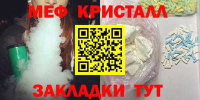 гашишное масло Котовск