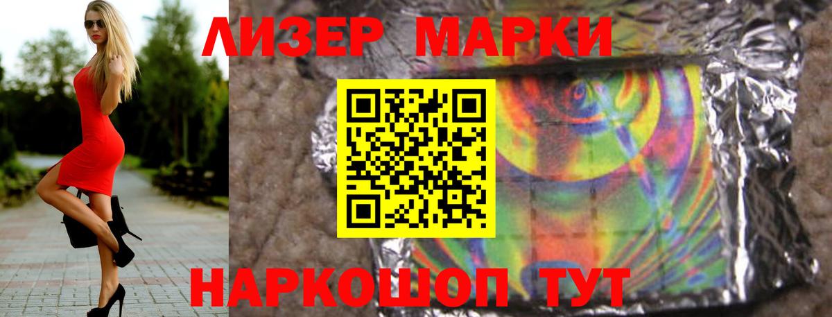 Бор  ЛСД экстази кислота  LSD-25 экстази кислота  Вход с VPN 