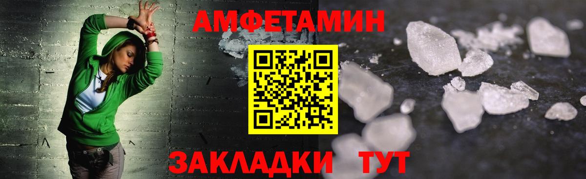 Первитин витя Бор