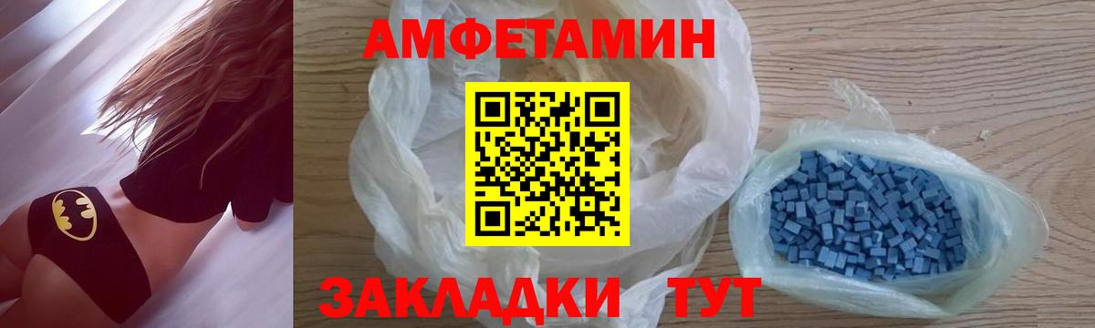 Метамфетамин пудра  Вход с VPN  Бор  Метамфетамин пудра 