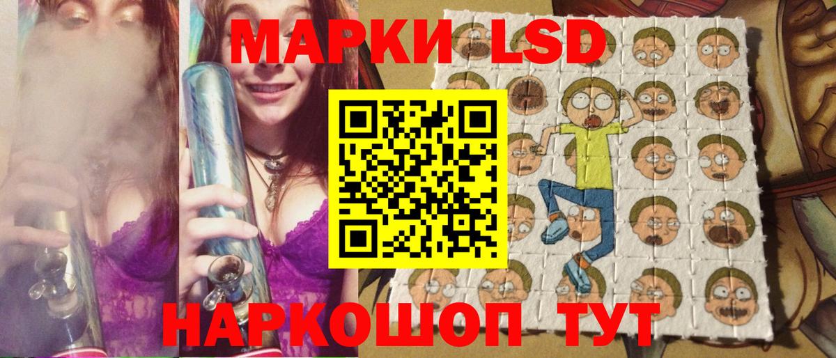 Марки 25I-NBOMe 1500мкг  Вход с VPN  Марки NBOMe  Бор 