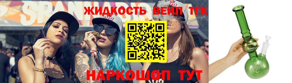 Бор  Дистиллят ТГК THC oil  Дистиллят ТГК Wax  Вход с VPN 
