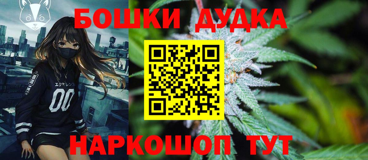 Бор  Шишки марихуана марихуана  Вход с VPN  Каннабис OG Kush  Каннабис SATIVA & INDICA 